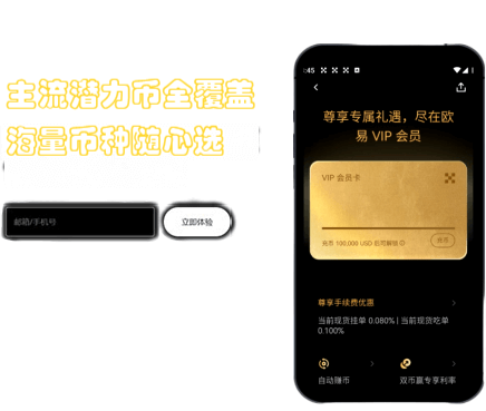 设备登录记录界面